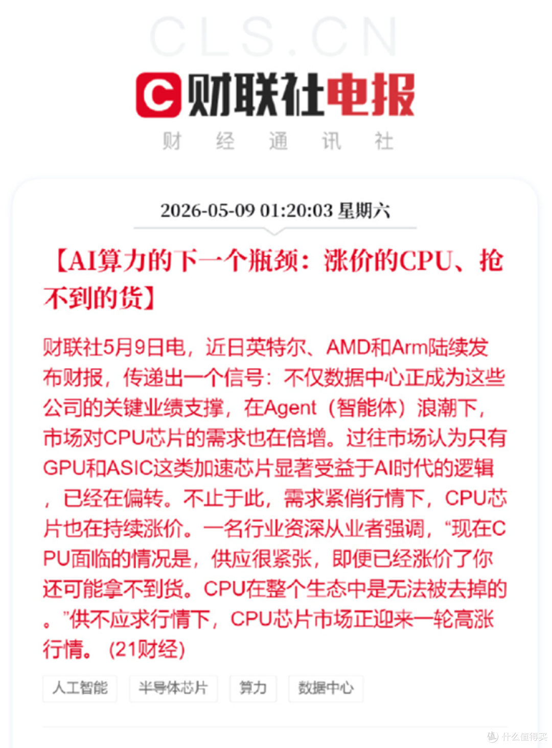 小白跟着买,不花冤枉钱!2000-20000预算高性价比主机盘点!