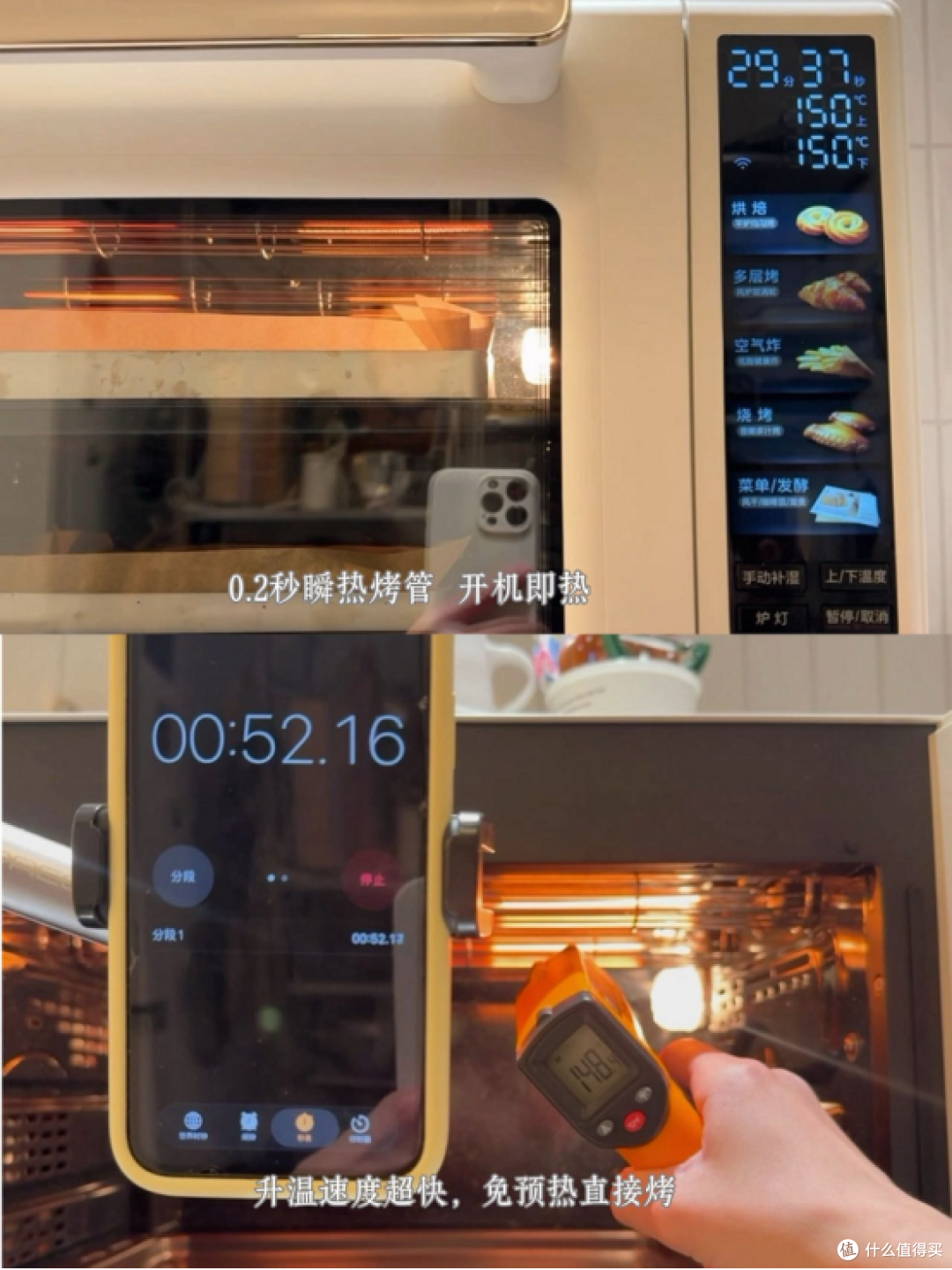 美的、长帝、海氏、高比克四款烤箱横测,谁才是你的厨房C位?