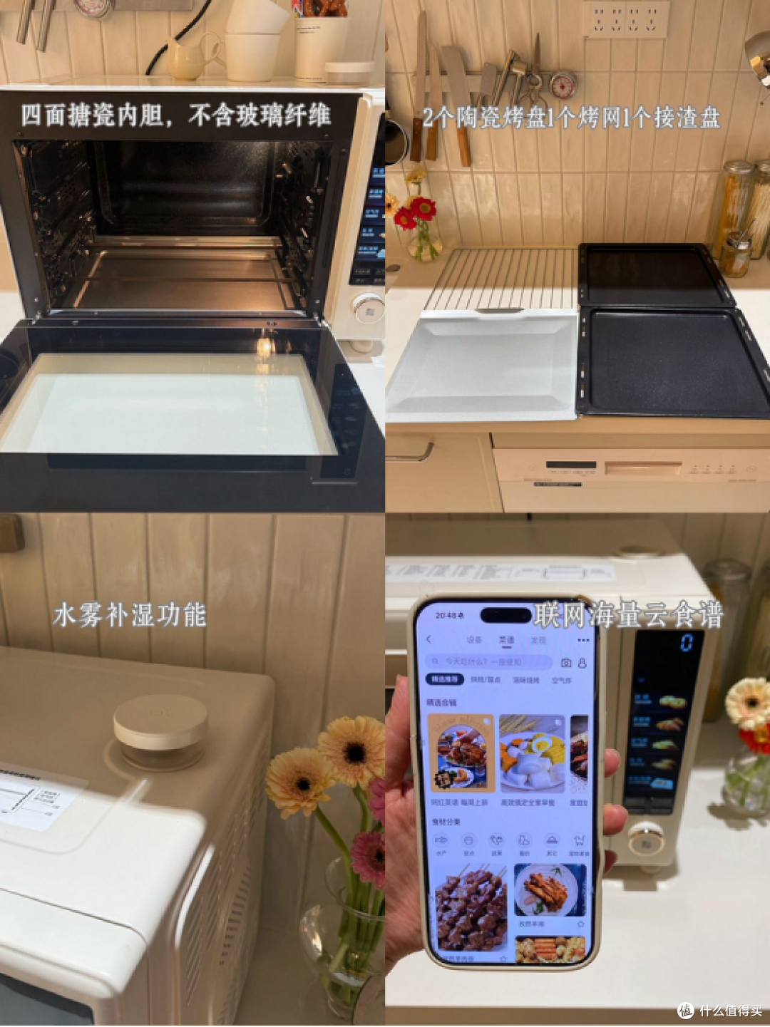美的、长帝、海氏、高比克四款烤箱横测,谁才是你的厨房C位?