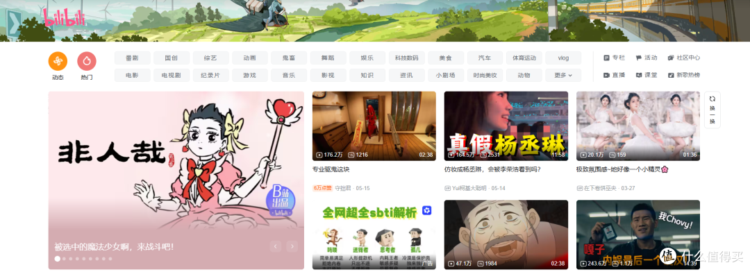 B站寒冬实锤?百万头部UP弃约跑路，顶流集体出逃没人扛旗 !