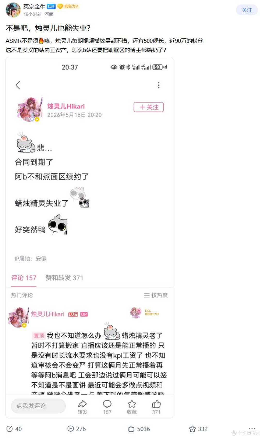 B站寒冬实锤?百万头部UP弃约跑路，顶流集体出逃没人扛旗 !