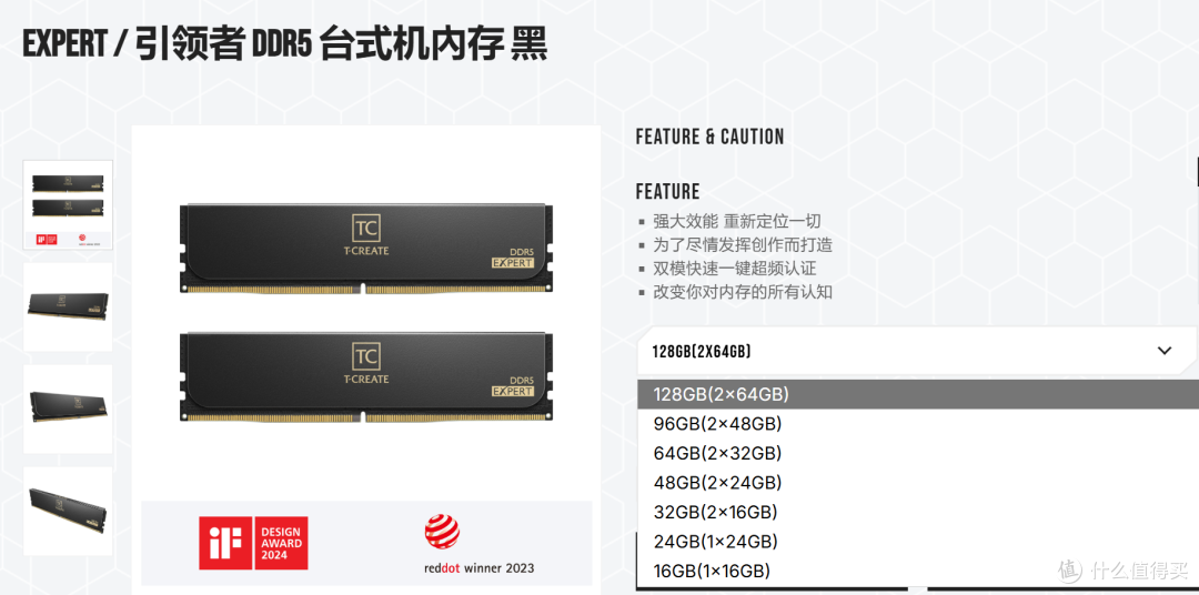 超大内存容量能提升电脑性能吗?十铨EXPERT引领者实测出乎你意料