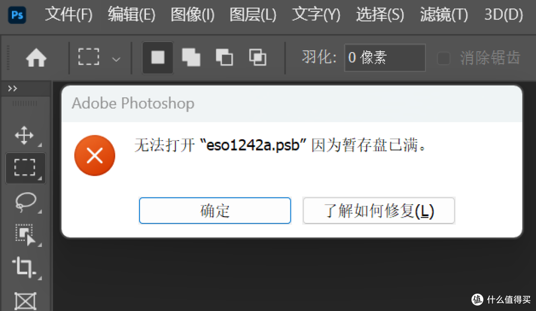 超大内存容量能提升电脑性能吗?十铨EXPERT引领者实测出乎你意料