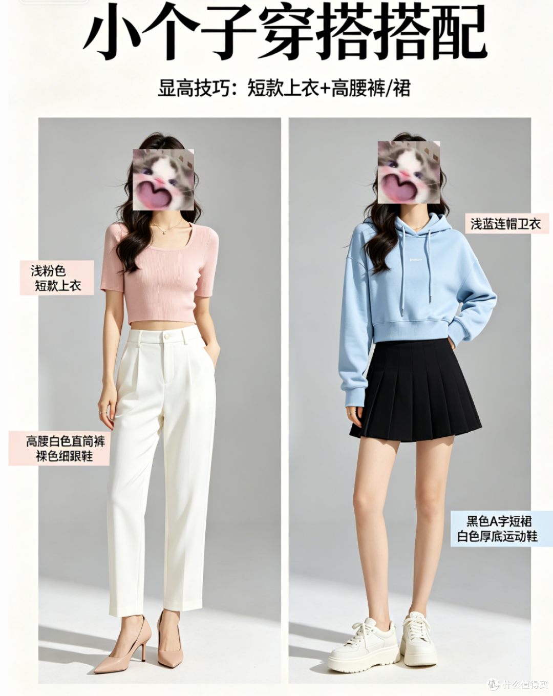 618时尚夏装囤货全攻略——选对不买贵,美美过夏天~