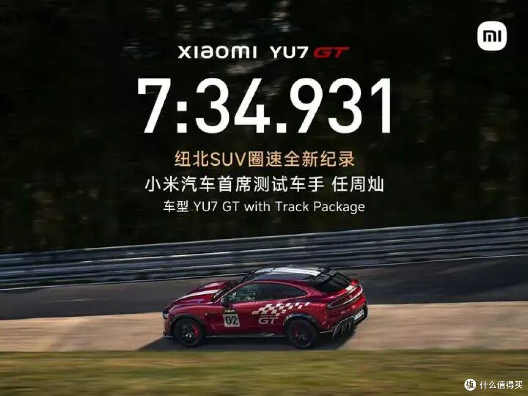 中国人驾驶YU7 GT征服纽北赛道,小人物也有大梦想