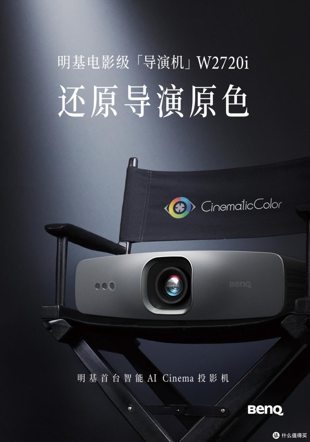 2026年专业家用投影仪权威榜单