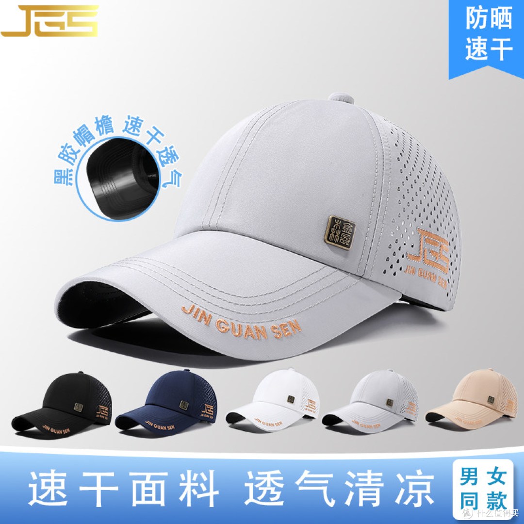 金冠森黑胶防晒帽实测:轻薄透气,把“空调”戴在头上的夏日搭子