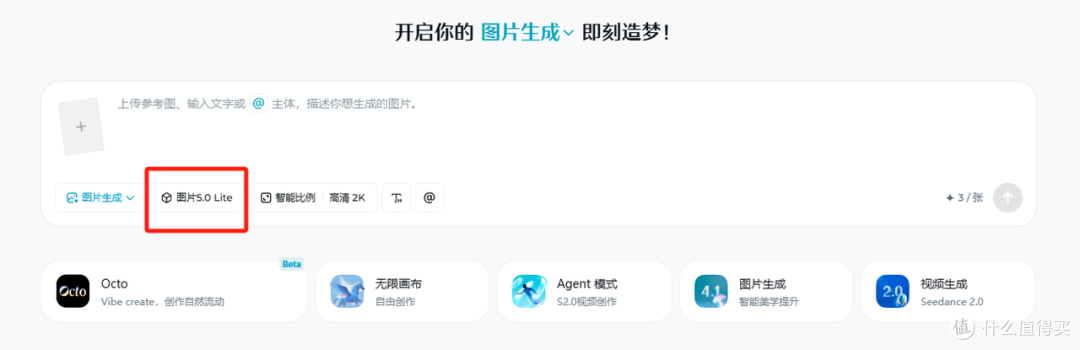 2026年618备战:电商人都在问的618紧急出图好用的AI工具