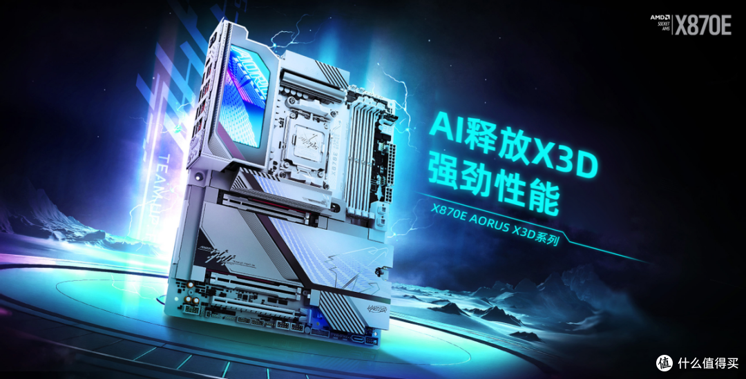 618装机提醒：技嘉主板旗舰甜品各有归属！