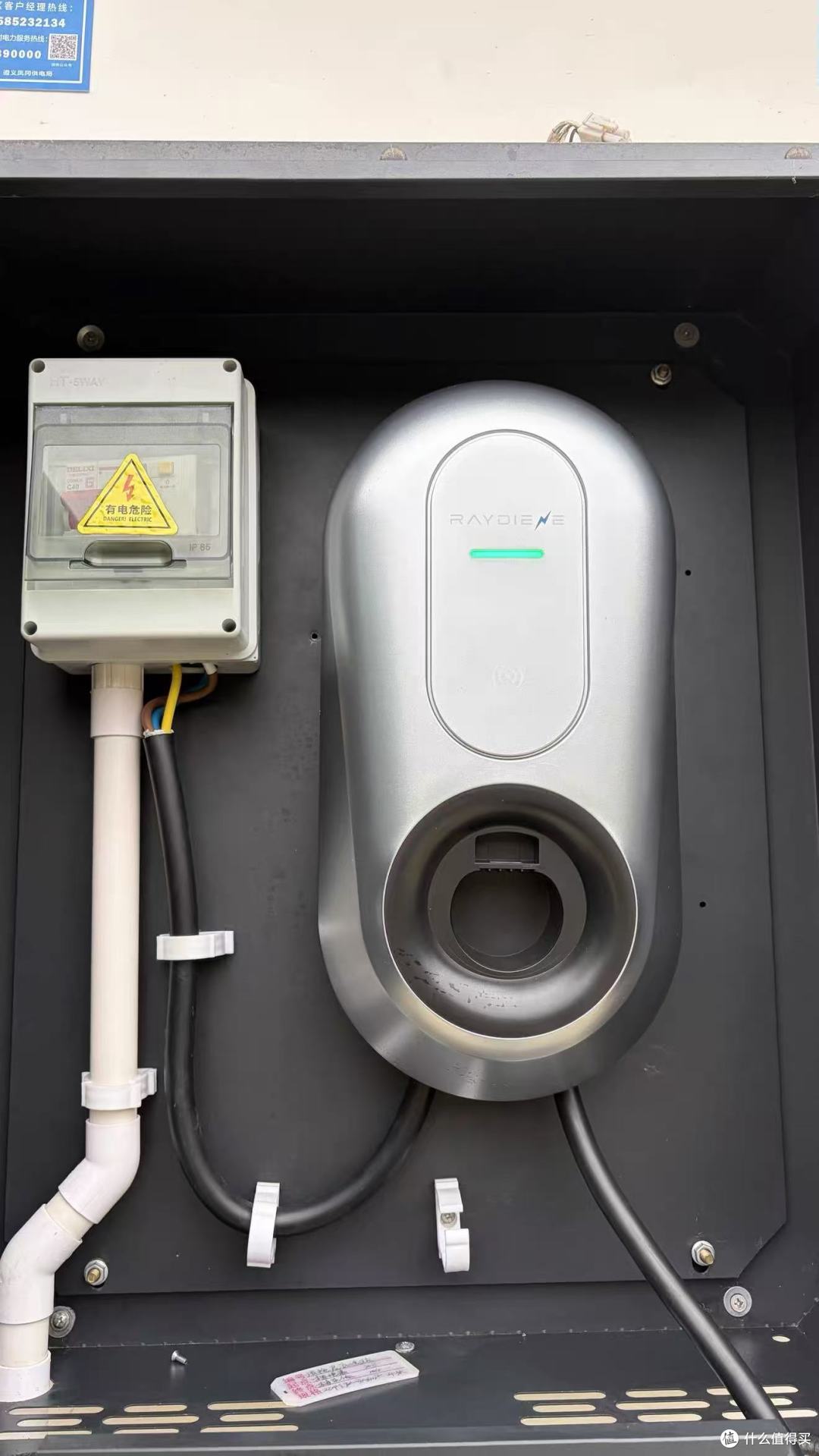 保价 618|雷迪恩坚石 7KW 家用充电桩|新能源车主必备家桩✨