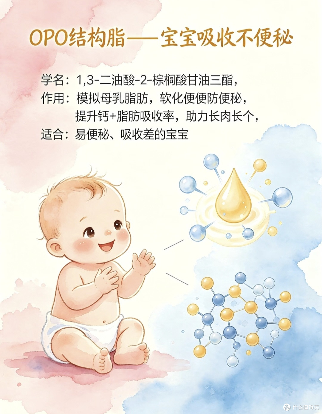 618宝宝奶粉选购|宝妈亲测三步避坑,别再交智商税!