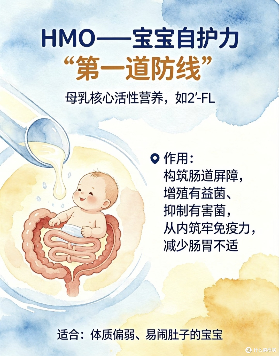 618宝宝奶粉选购|宝妈亲测三步避坑,别再交智商税!