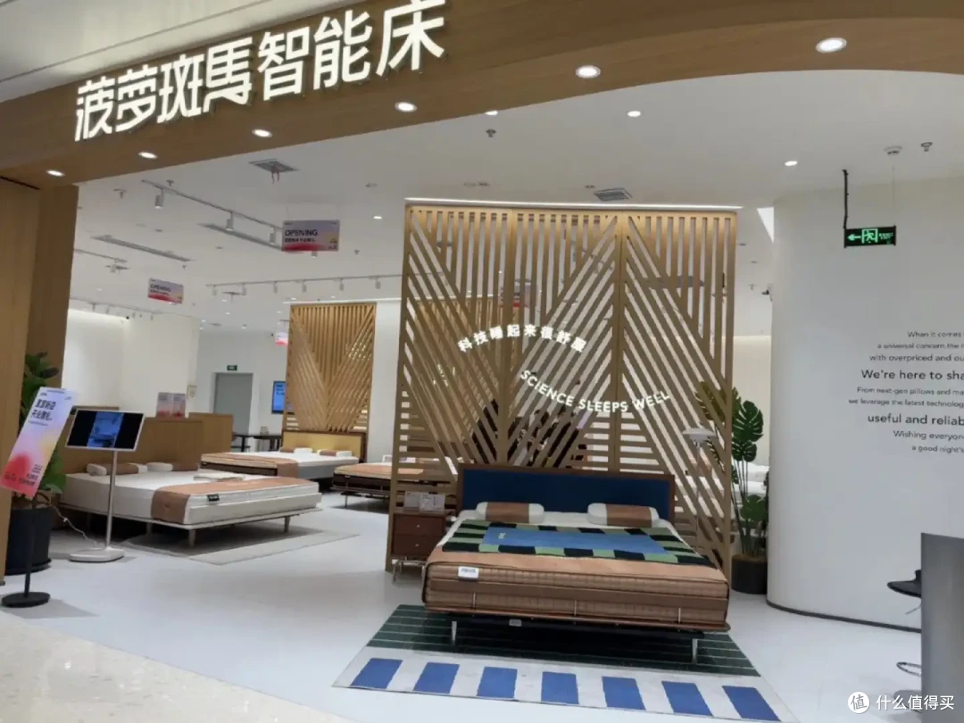 沪上再添安睡新地标!菠萝斑马虹桥前湾印象城店冬日优雅启幕