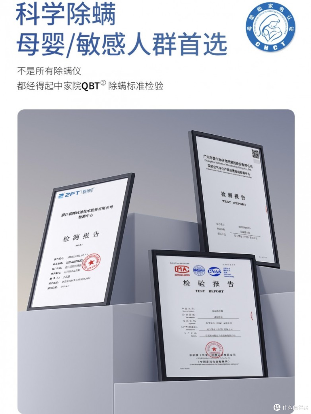 除螨仪怎么选?2026年最新十大除螨仪品牌排行榜