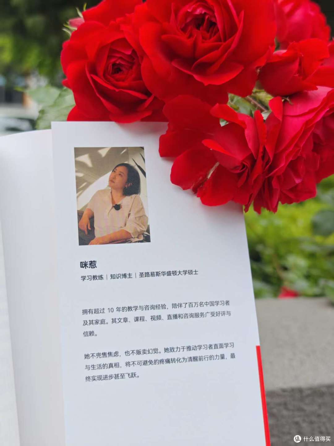 《痛快学习》:正视学习之苦,完成自我迭代