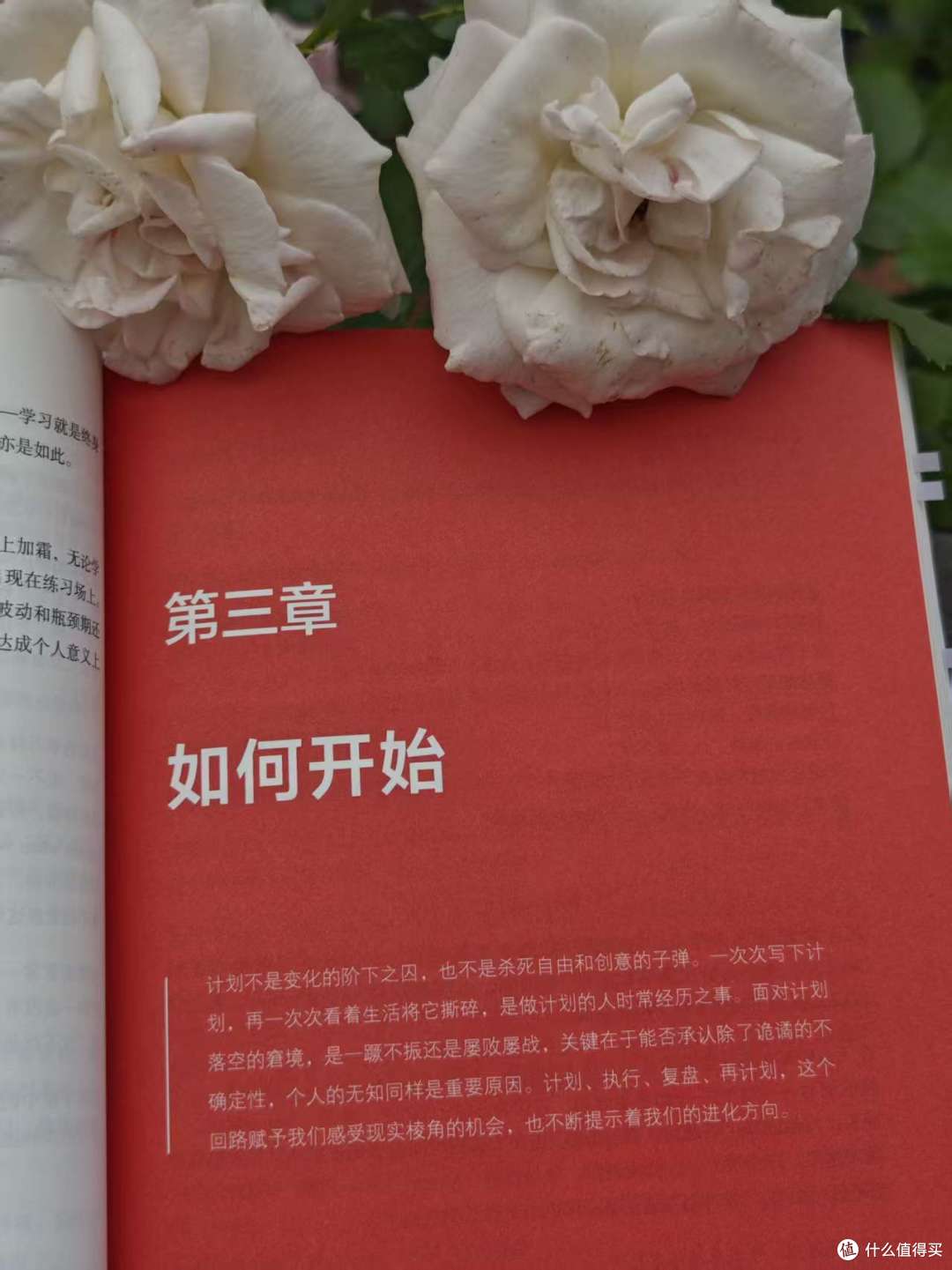 《痛快学习》:正视学习之苦,完成自我迭代