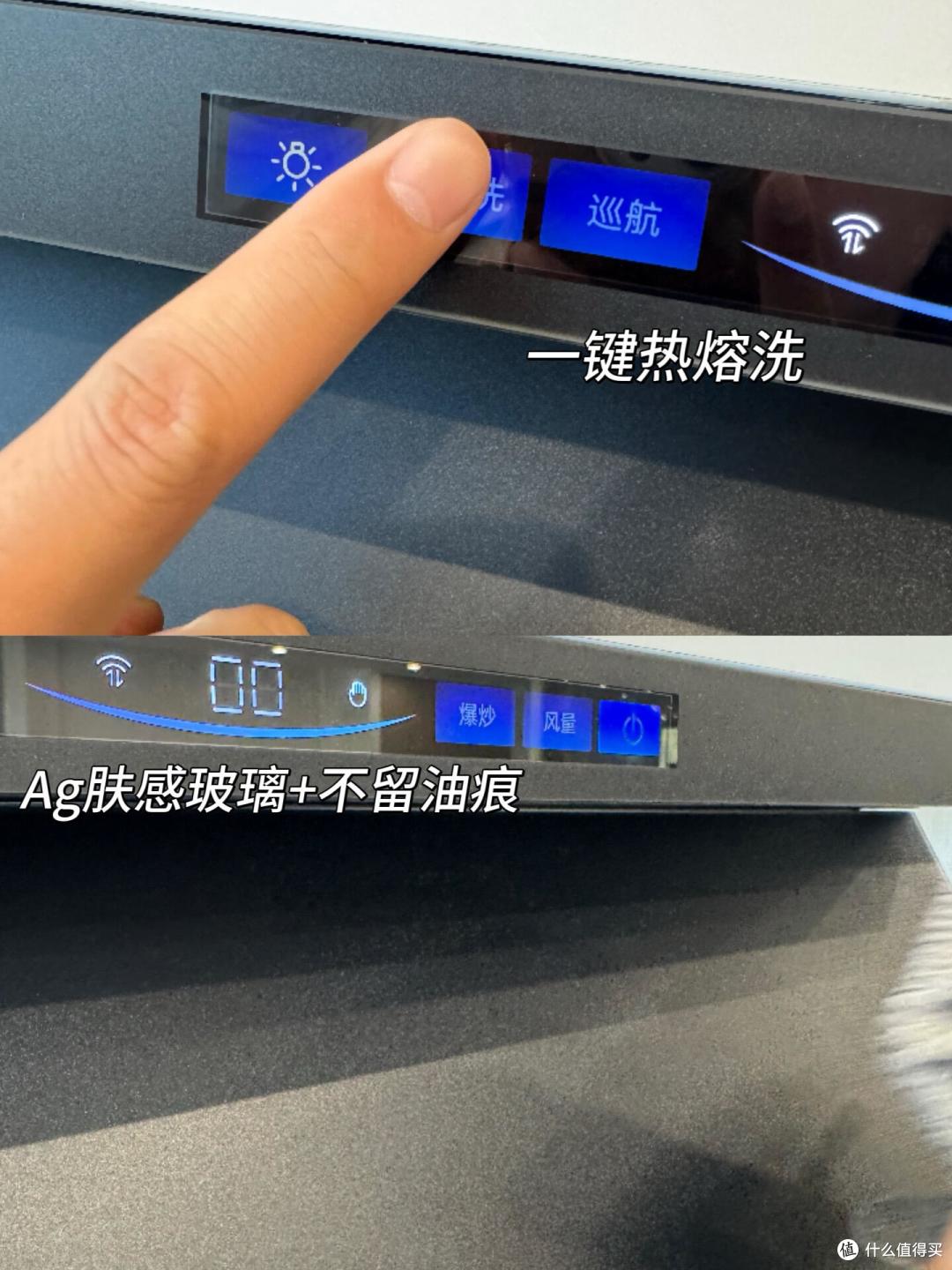 挥手智控搭配烟灶联动功能,帅康星云大厨AY869油烟机体验
