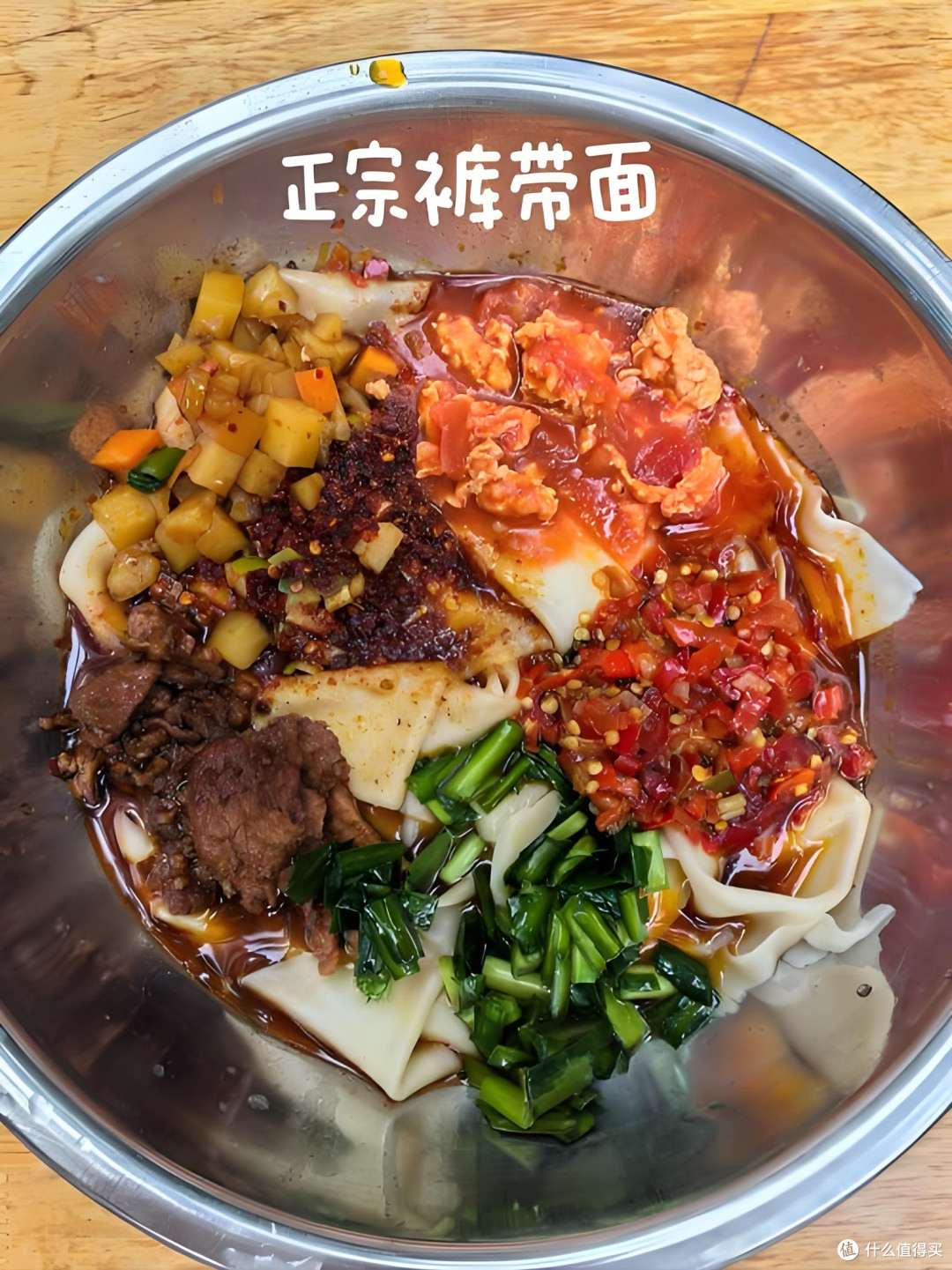 一碗只有一根半的裤带面
