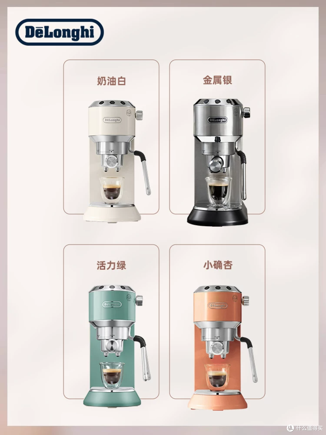 家用咖啡机怎么选?德龙EC885半自动15Bar泵压式实测推荐