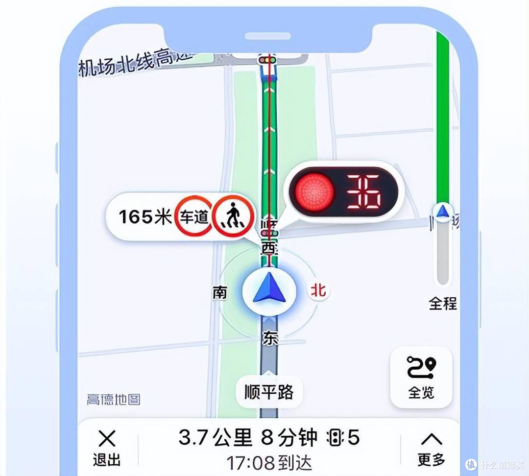 高德红绿灯倒计时宣布出海，将逐步覆盖全球