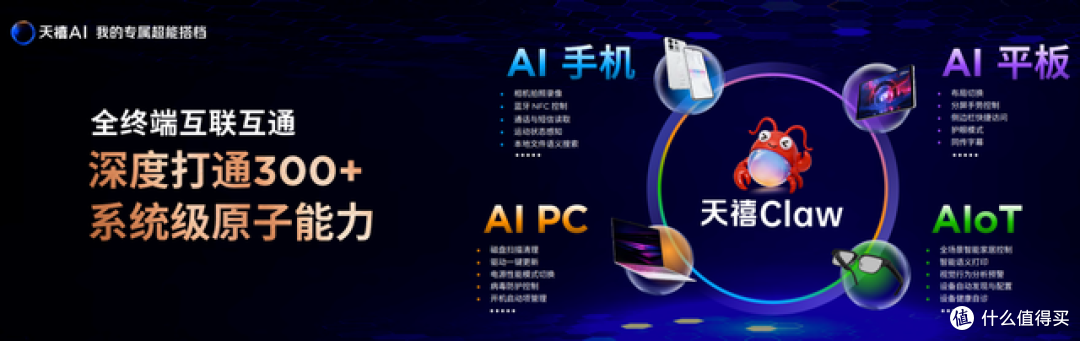 既是AI代理人又是Token工厂,联想AI主机P7开创一机双模新形态