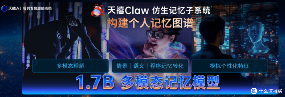 既是AI代理人又是Token工厂,联想AI主机P7开创一机双模新形态