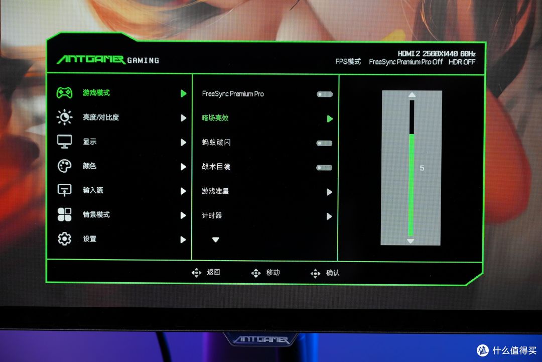玩三角洲换了ANT272ZQE,这OLED有点东西
