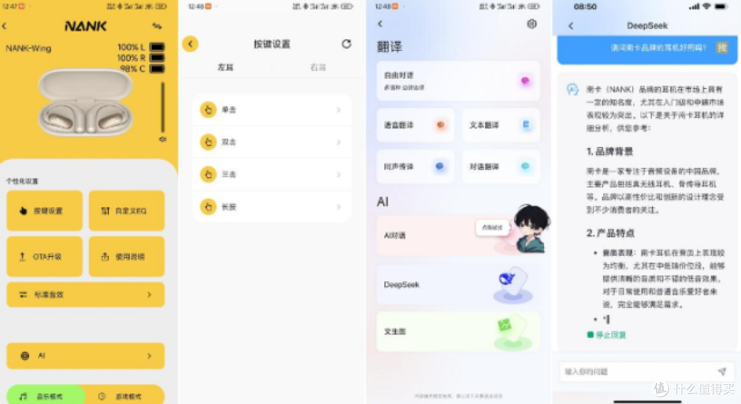 挂耳式耳机哪个听音乐好?盘点2026十大音质好的开放式耳机