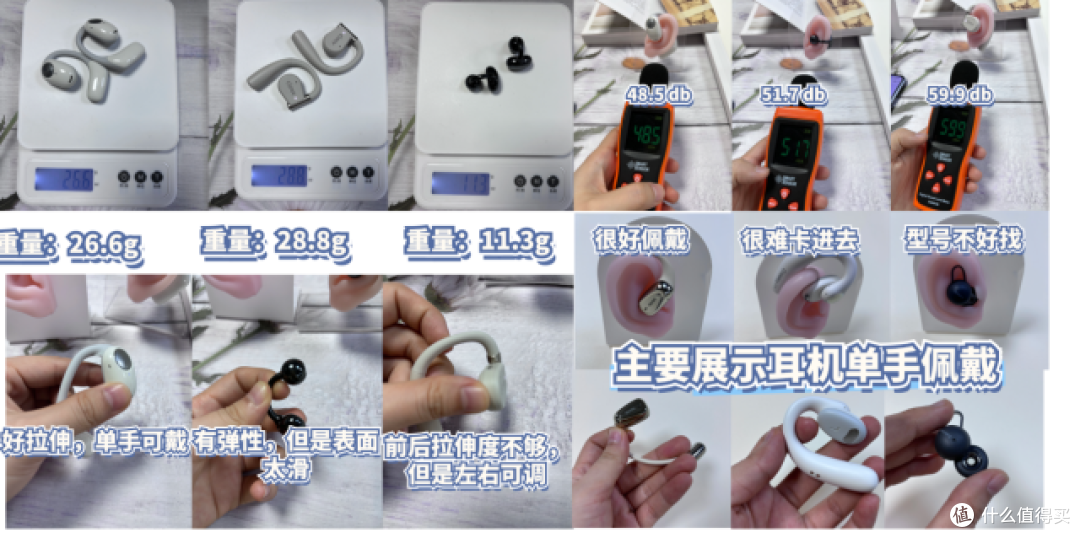 挂耳式耳机哪个听音乐好?盘点2026十大音质好的开放式耳机