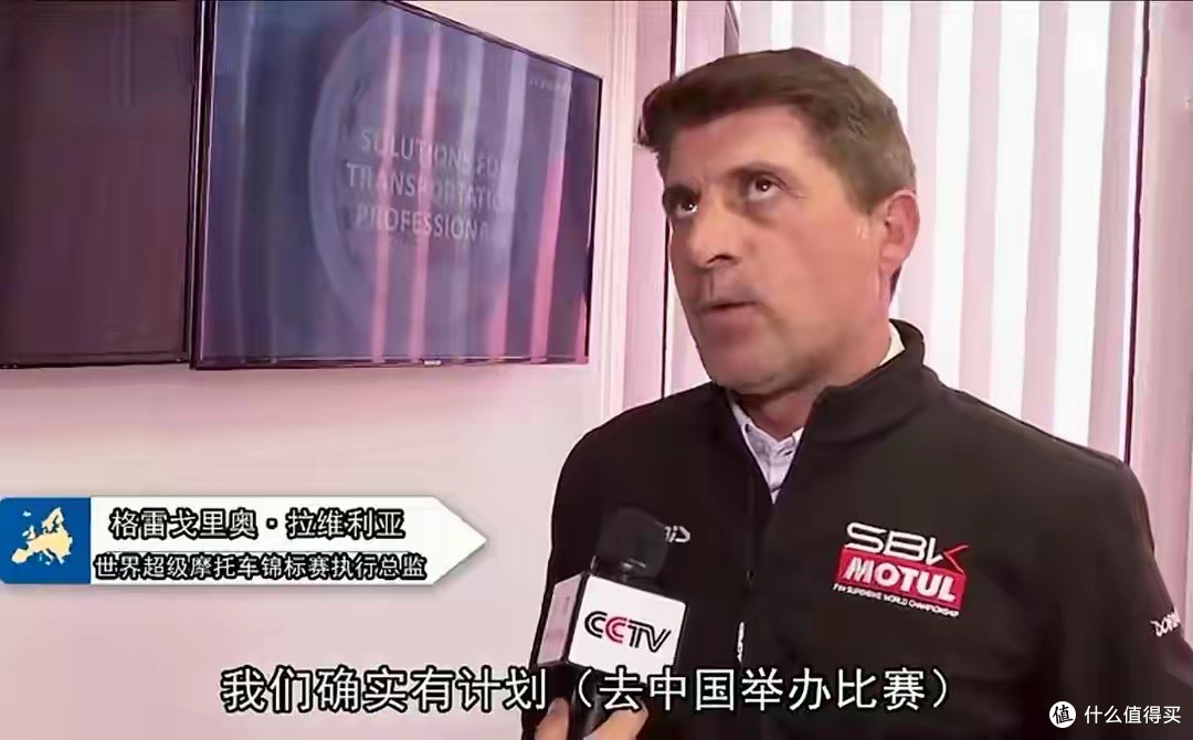 WSBK称将加快进入中国,张雪称明年将有4支车队使用张雪机车