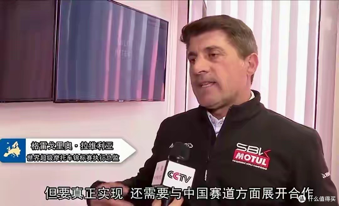 WSBK称将加快进入中国,张雪称明年将有4支车队使用张雪机车