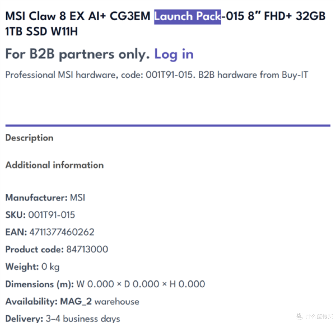 Intel锐炫G3掌机来了 微星Claw 8 EX曝光