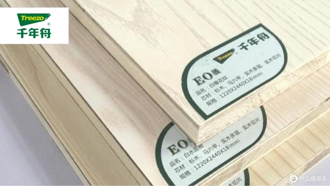 哪些板材环保净味?2026年十大环保纯净板材品牌