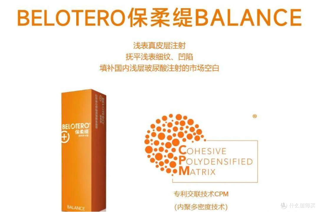 谁才是玻尿酸品牌排行里的“自然派”?保柔缇用口碑说话
