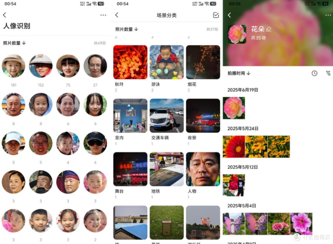 618不容错过，好用、智能、健康的家居数码好物分享
