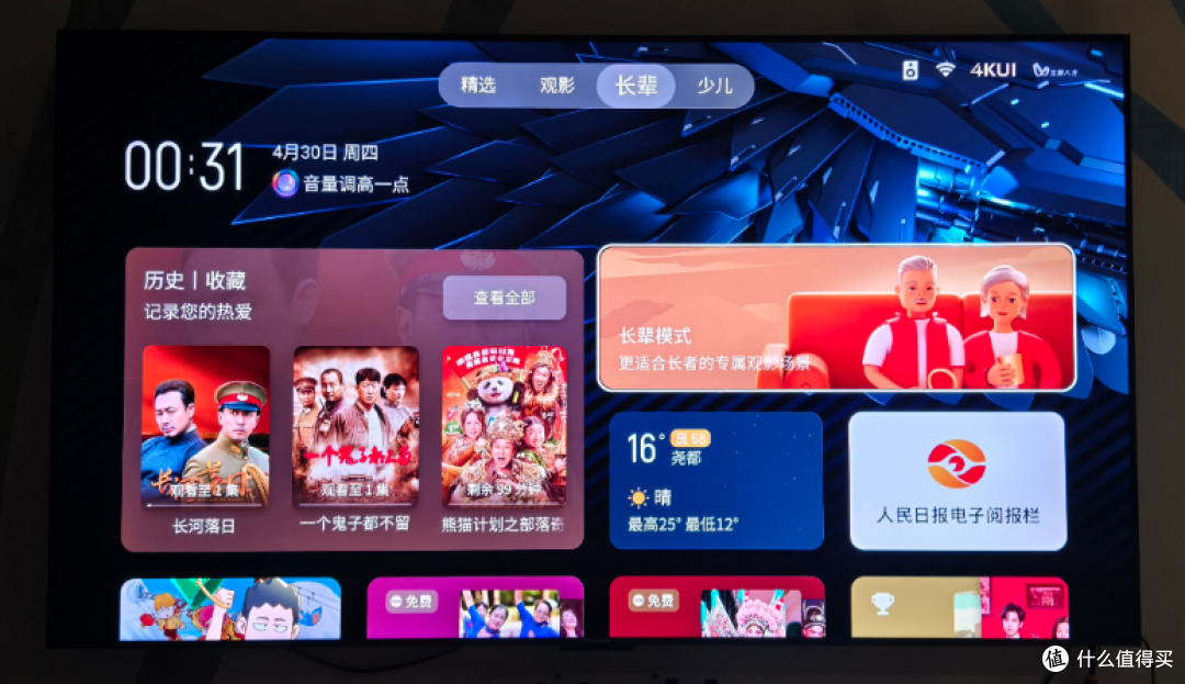 618不容错过，好用、智能、健康的家居数码好物分享