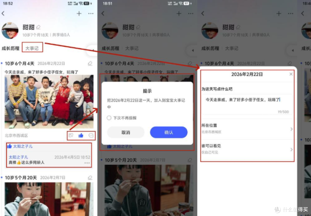618不容错过，好用、智能、健康的家居数码好物分享