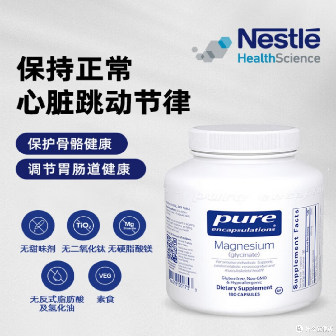 64%成年人缺镁!改善睡眠,从选对甘氨酸镁开始