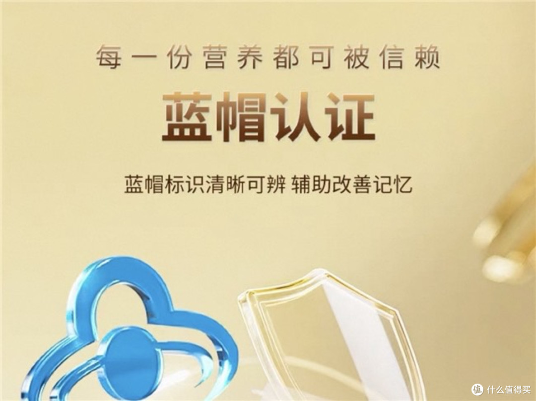 什么品牌的蓝帽DHA好?2026年十大高含量DHA品牌综合对比!