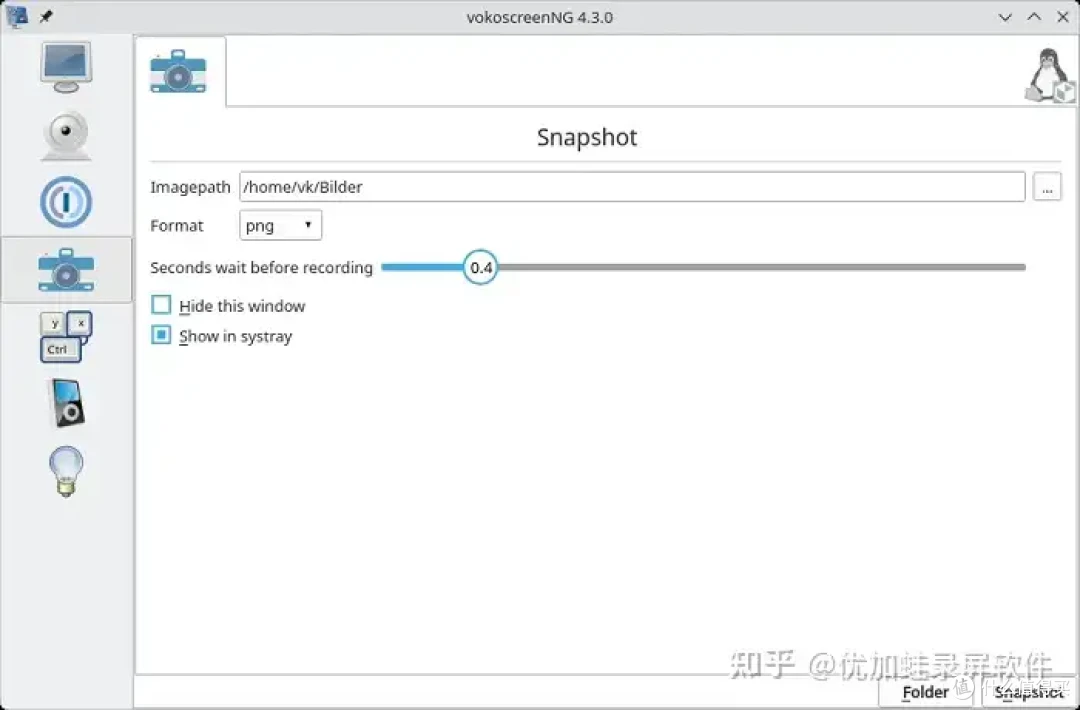 录屏软件哪个好又免费?这6款可以闭眼选,保证有效!