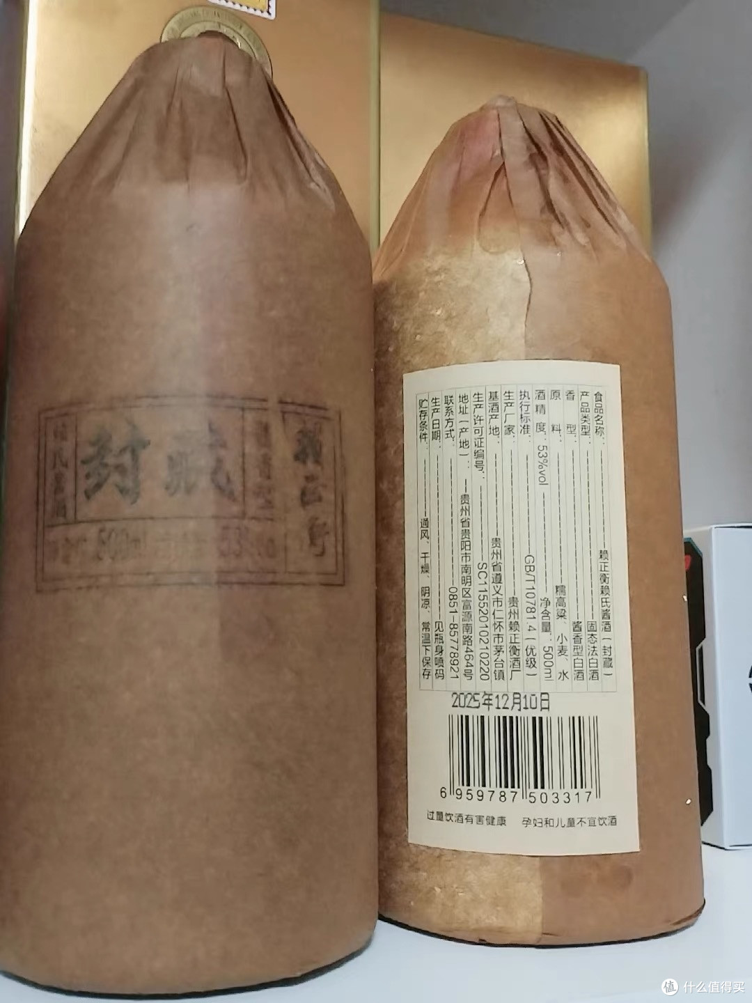 赖正衡封藏酱酒，53度坤沙老酒超醇厚！_白酒_什么值得买