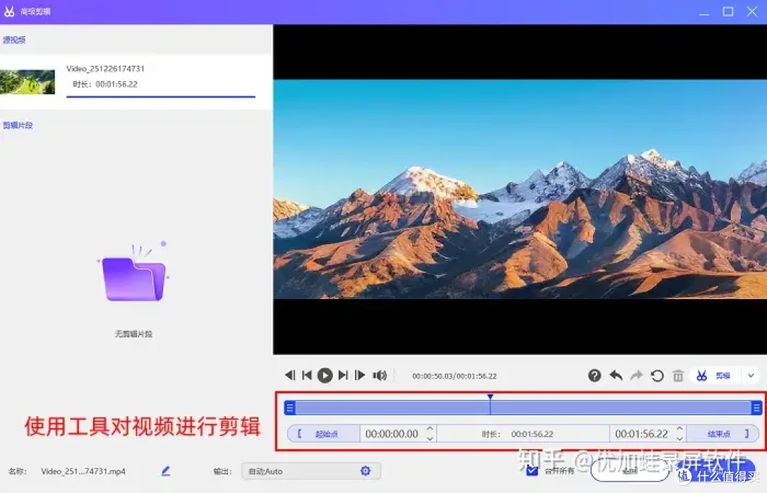 屏幕录屏软件怎么选?2026的这6款经过全方位认证,保证好用!