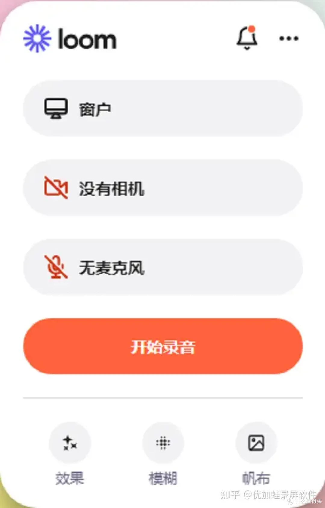 如何录制电脑屏幕视频？6大录屏干货汇总，新手可用！