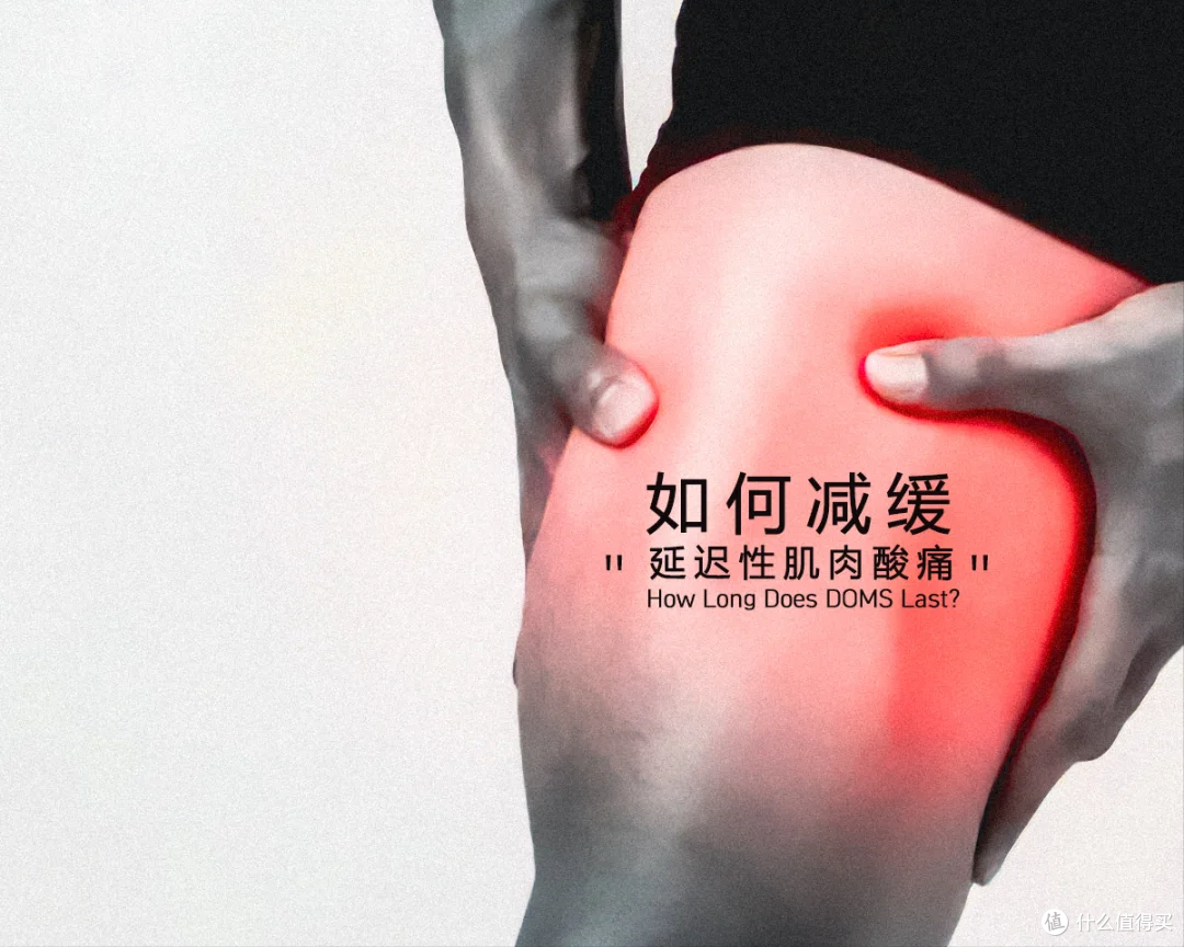 告别跳绳后“酷刑式”酸痛!4个拉伸动作,亲测有效!
