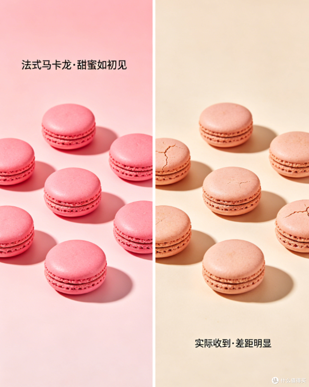 618 食品避坑红黑榜：这 5 类智商税千万别碰，我已经踩过 3 个