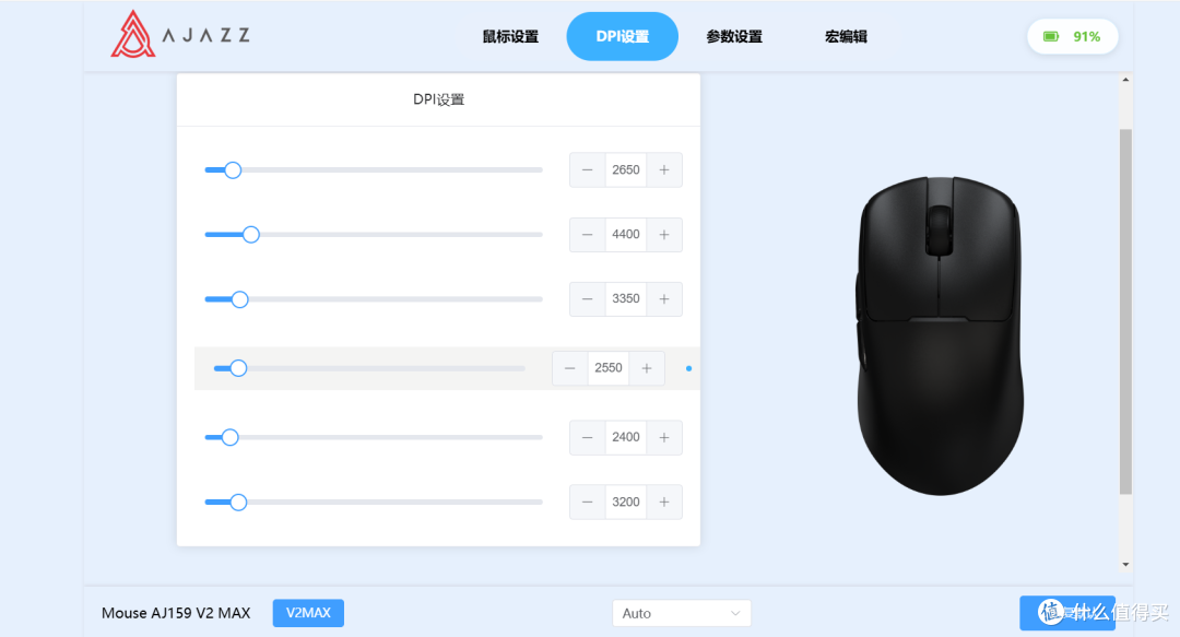仅54克的轻量化鼠标！黑爵AJ159 V2鼠标实测体验！