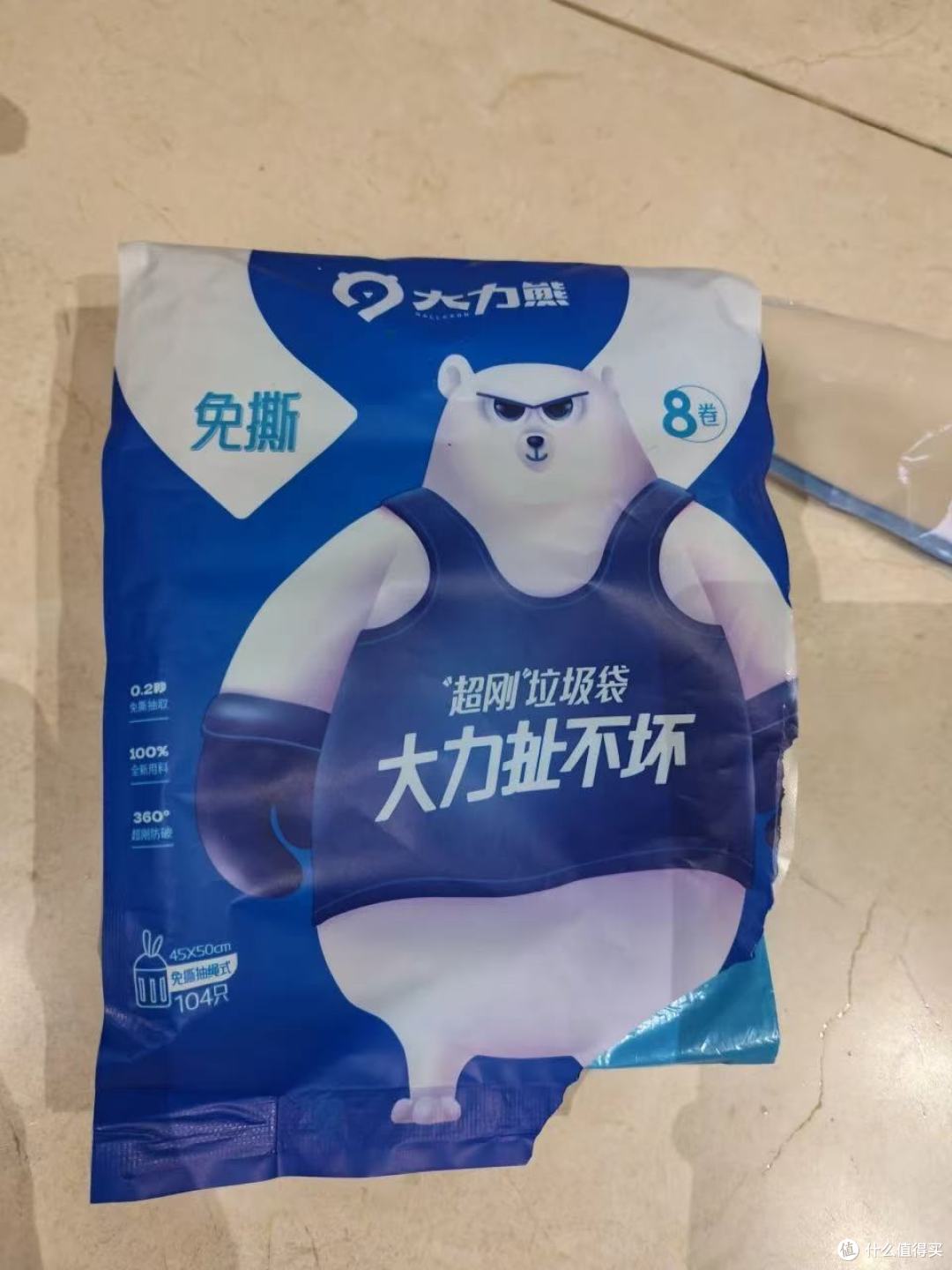 居家刚需好物✨大力熊抽绳垃圾袋太好用了