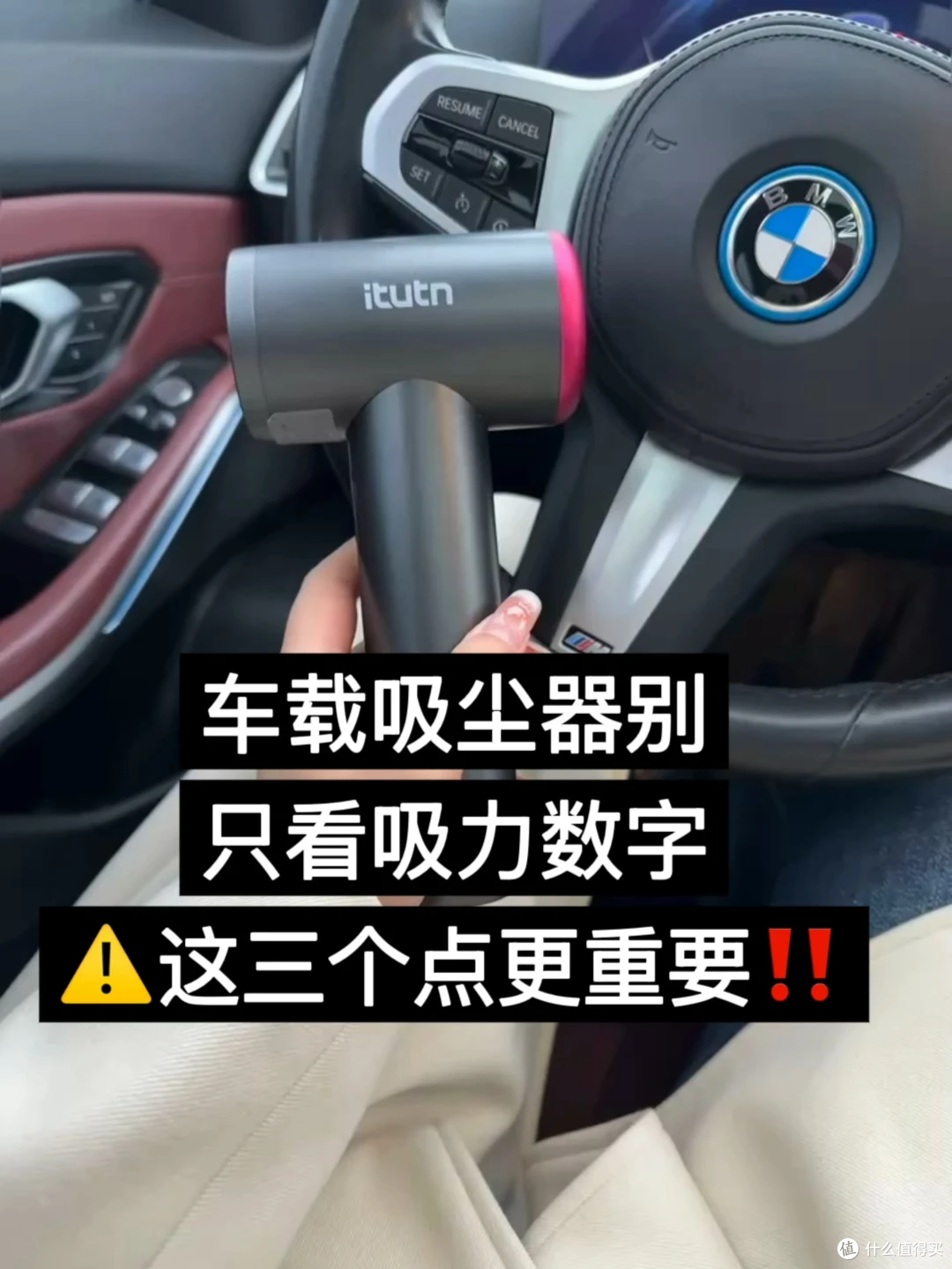 车载吸尘器别再只看吸力数字！实测告诉你怎么选不踩坑