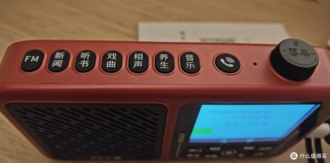 68元在二手鱼淘小度陪伴机,给老人用到底能不能行?