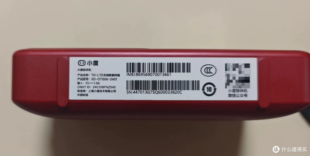 68元在二手鱼淘小度陪伴机,给老人用到底能不能行?